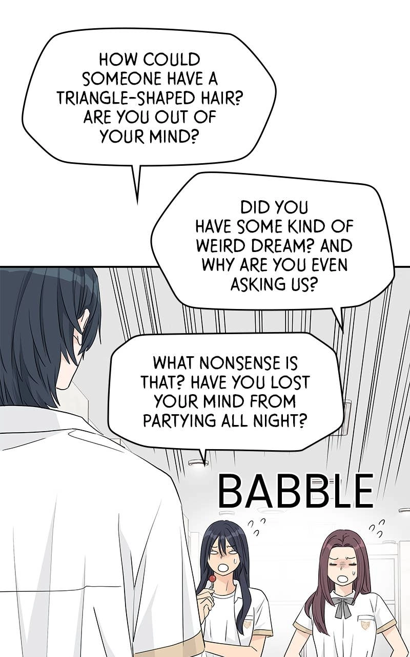 Press Play, Sami Chapter 32 Page 45