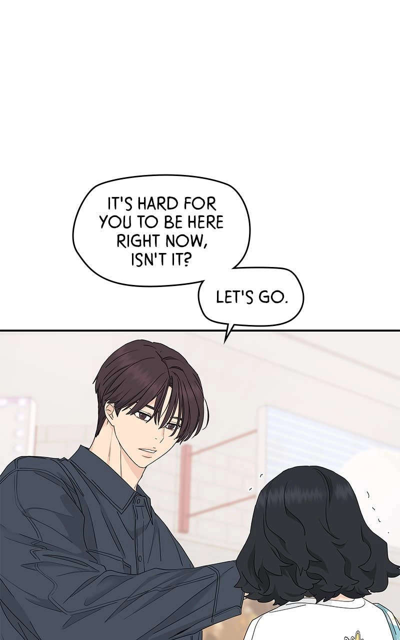 Press Play, Sami Chapter 20 Page 10