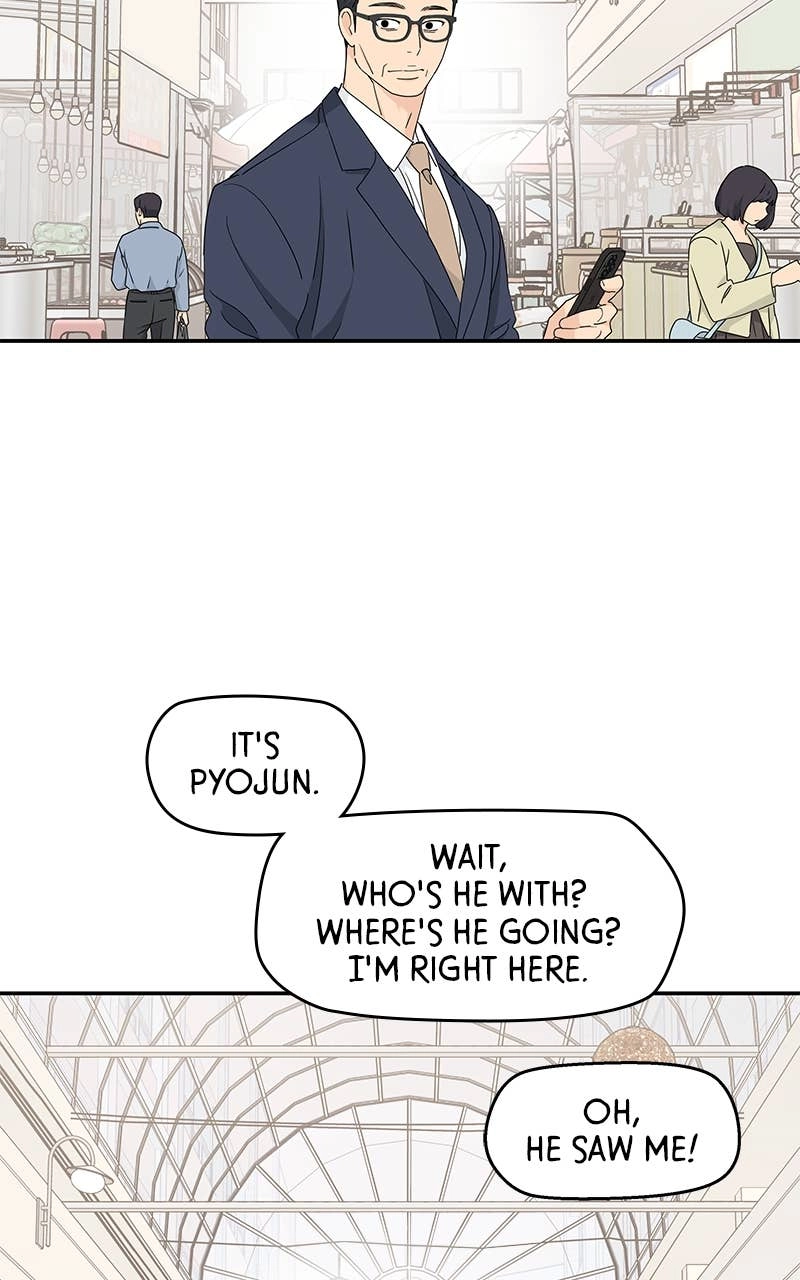 Press Play, Sami Chapter 20 Page 16