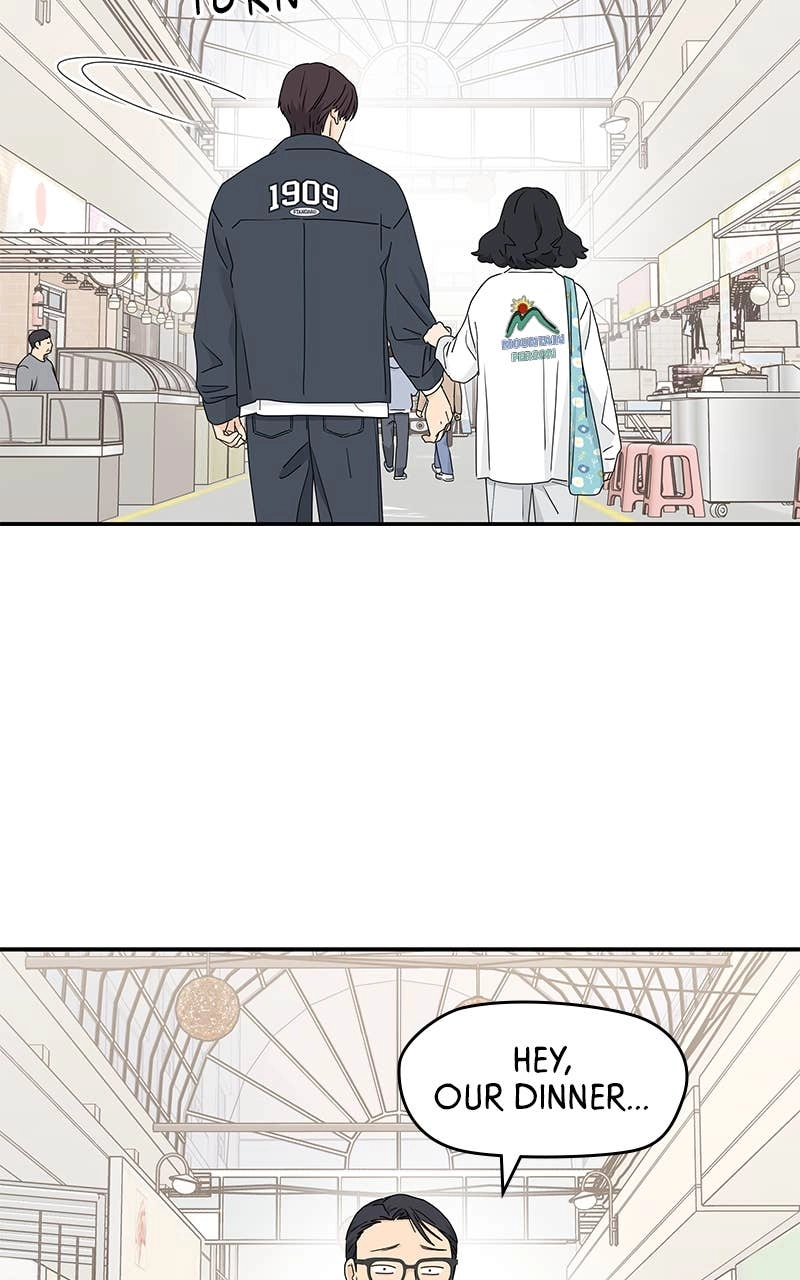 Press Play, Sami Chapter 20 Page 19