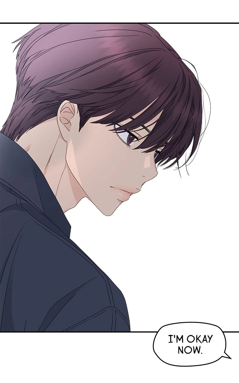 Press Play, Sami Chapter 20 Page 25