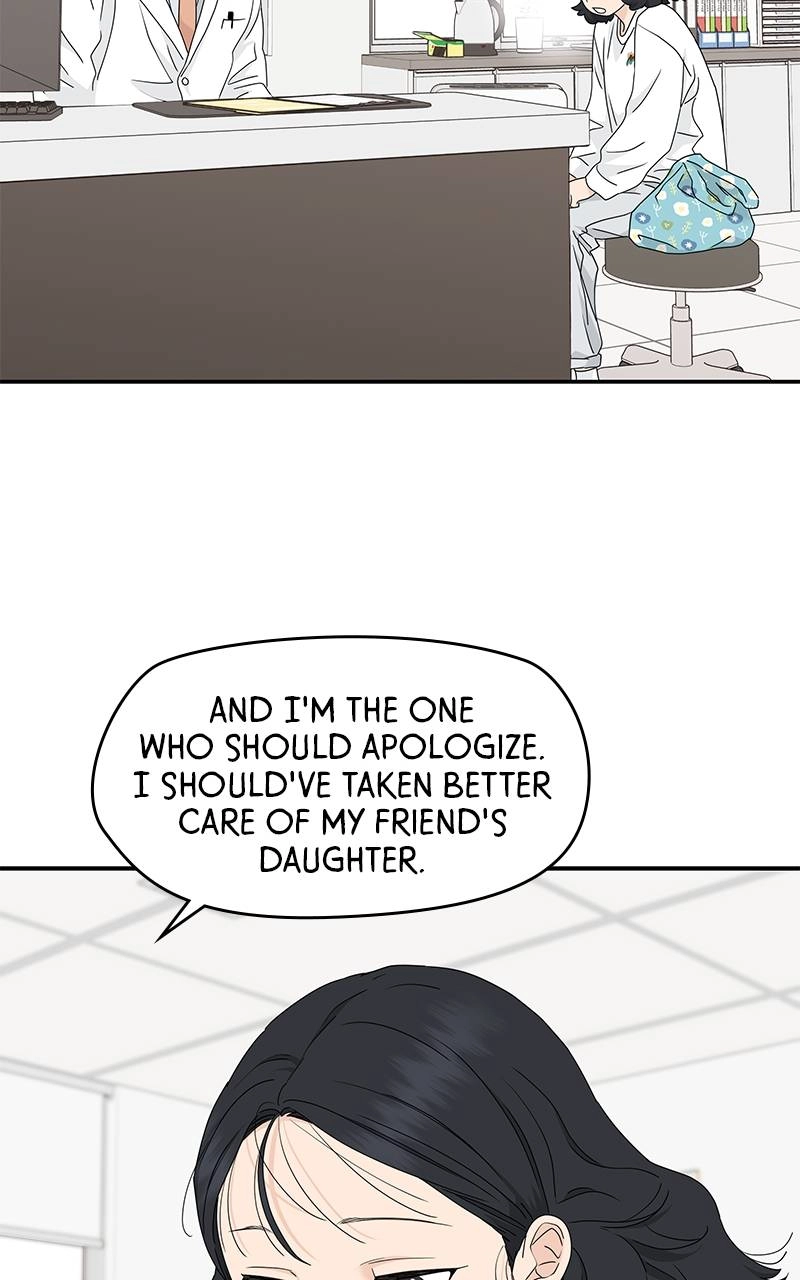 Press Play, Sami Chapter 20 Page 48