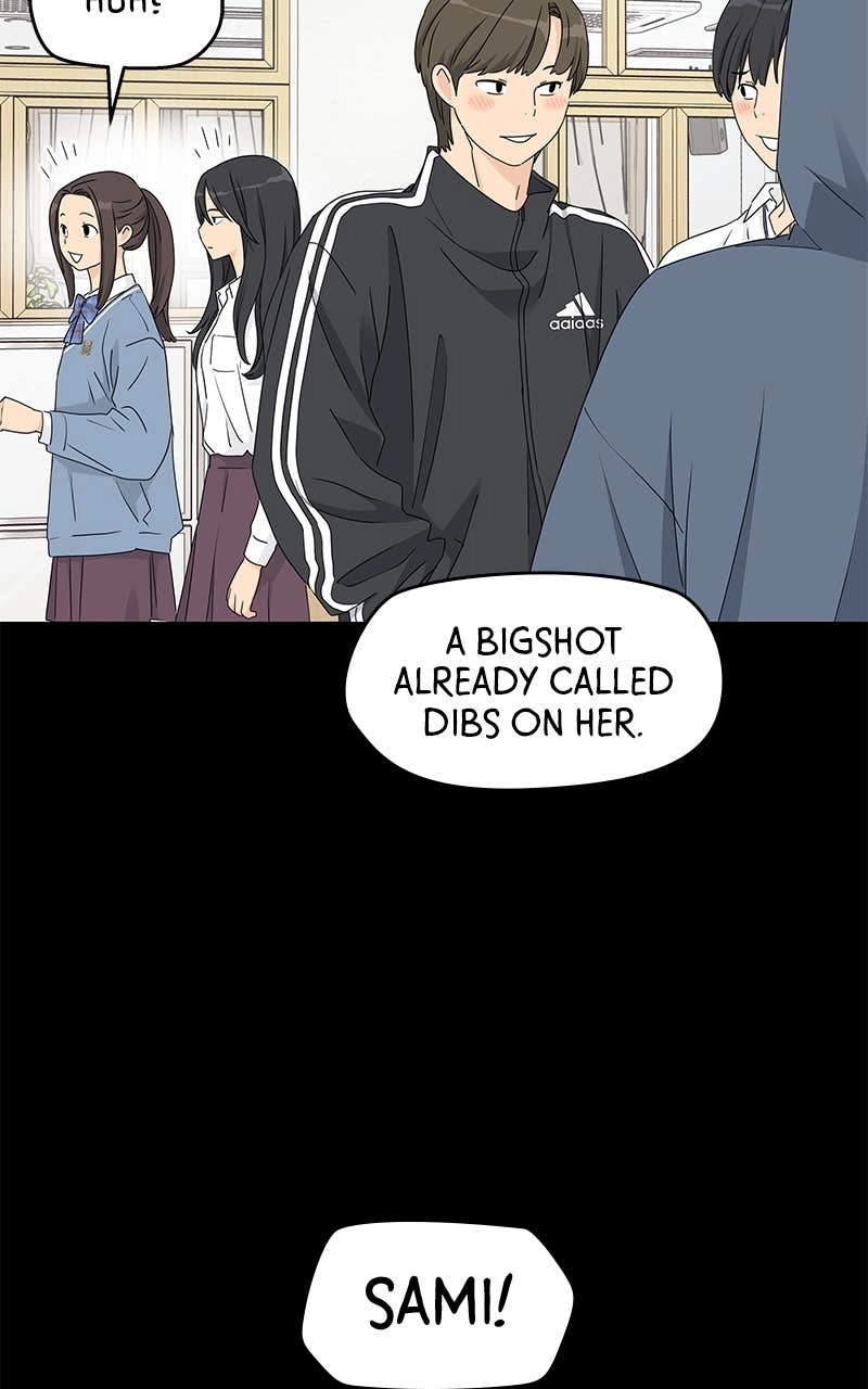 Press Play, Sami Chapter 20 Page 73