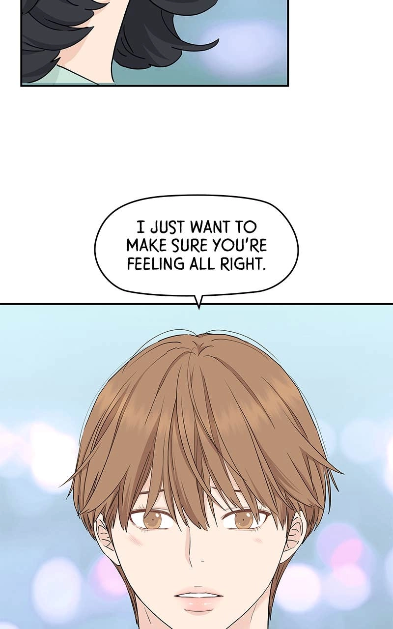 Press Play, Sami Chapter 48 Page 12