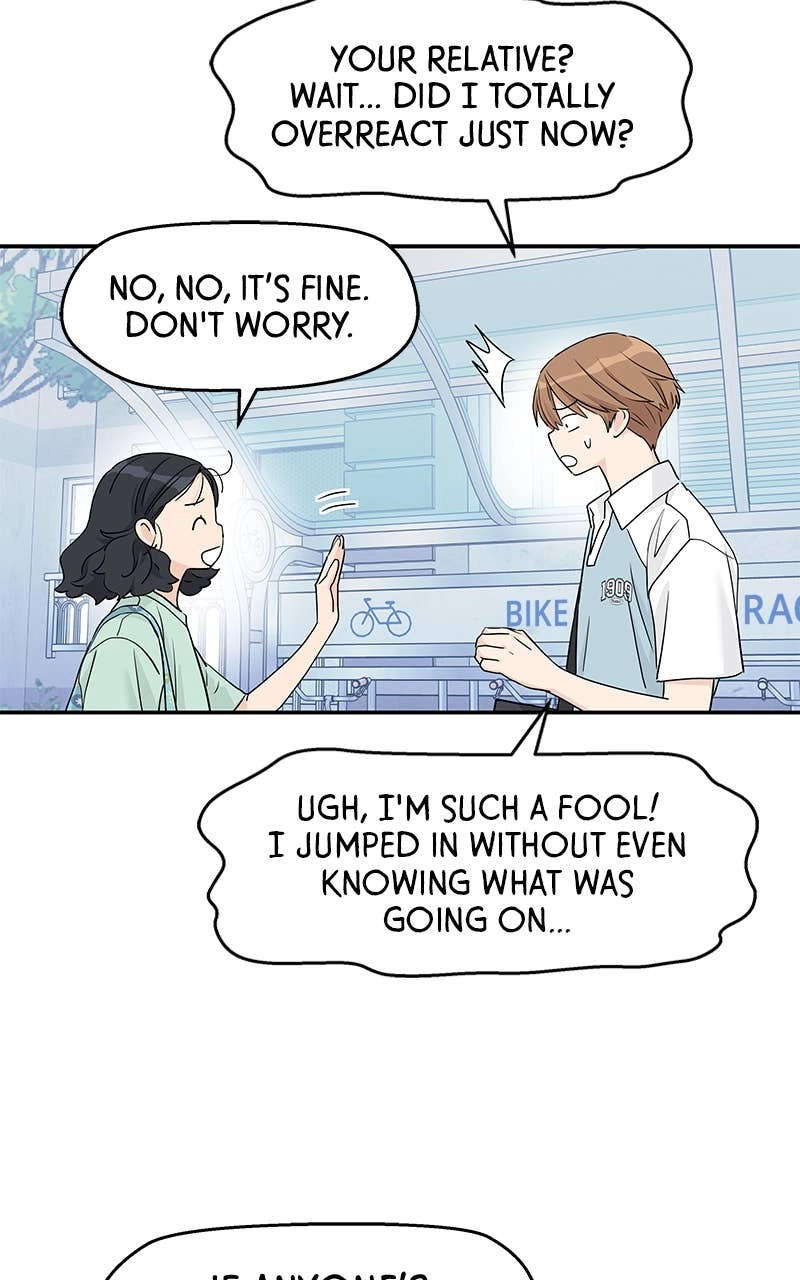 Press Play, Sami Chapter 48 Page 16