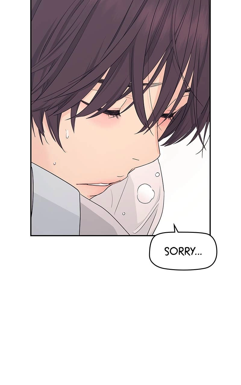 Press Play, Sami Chapter 48 Page 68