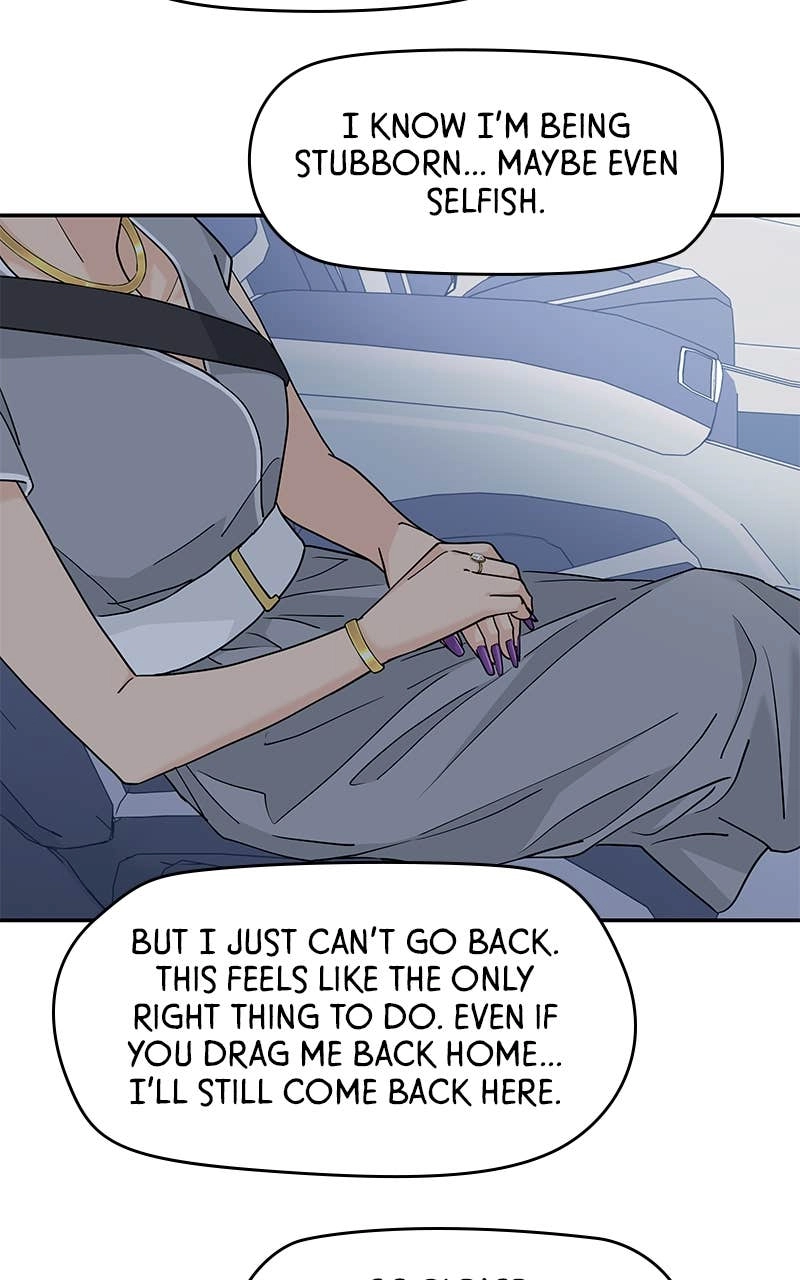 Press Play, Sami Chapter 48 Page 7