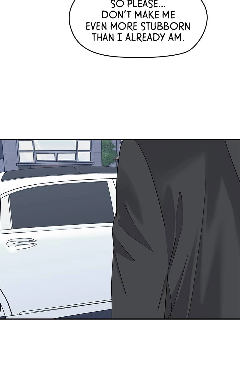 Press Play, Sami Chapter 48 Page 8