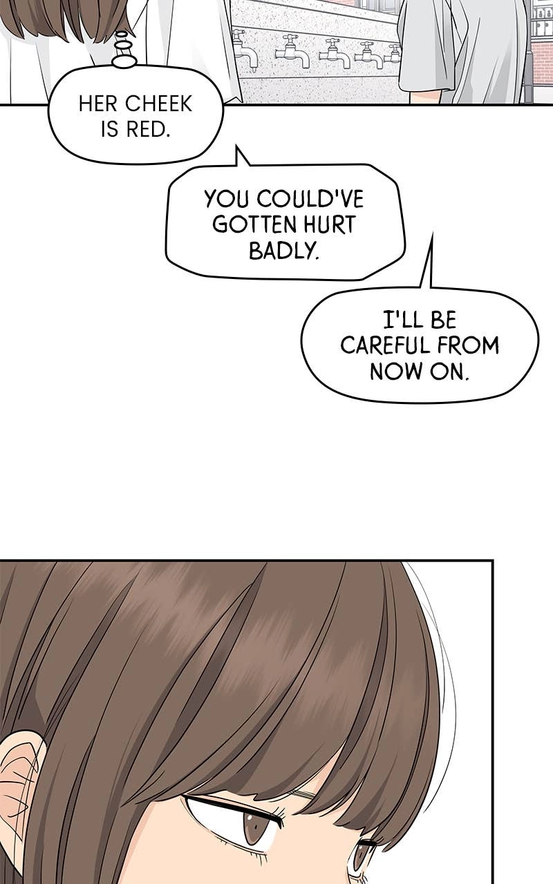 Press Play, Sami Chapter 35 Page 16