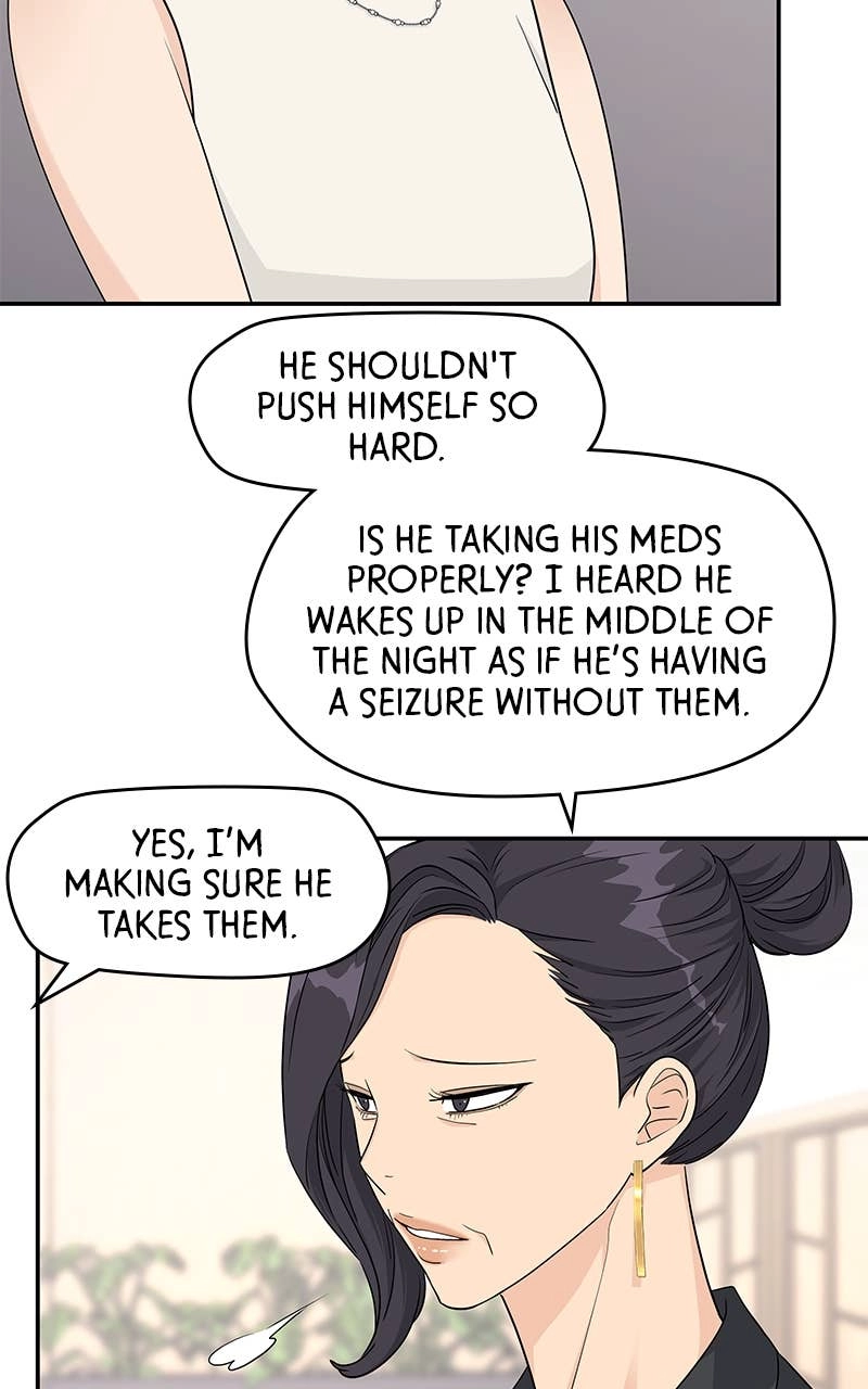 Press Play, Sami Chapter 35 Page 23