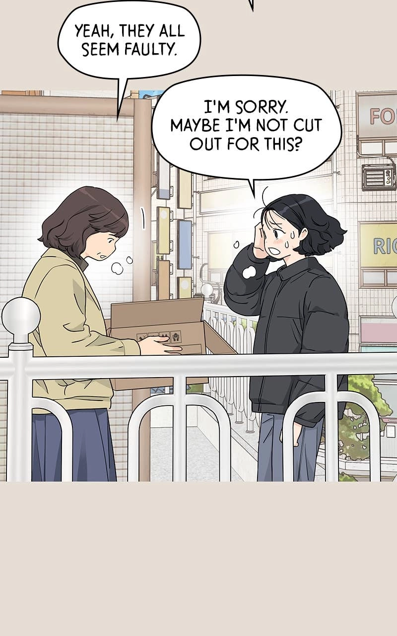 Press Play, Sami Chapter 23 Page 16