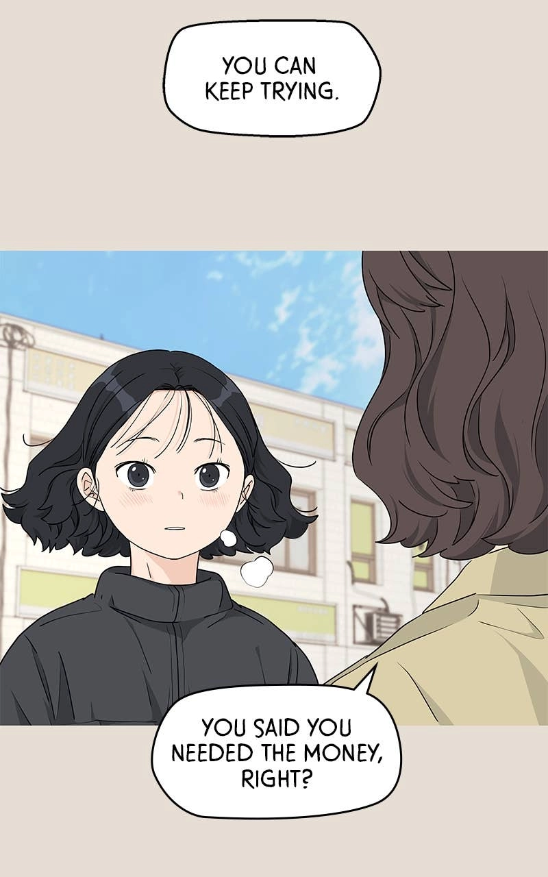 Press Play, Sami Chapter 23 Page 17