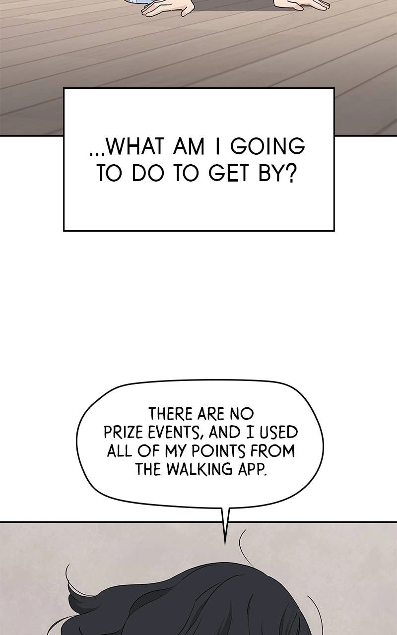 Press Play, Sami Chapter 23 Page 26