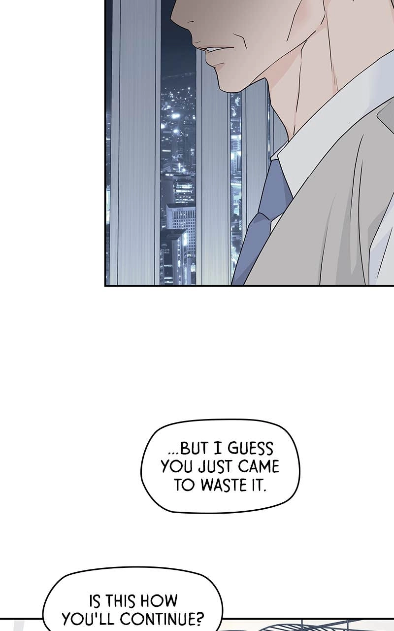 Press Play, Sami Chapter 23 Page 32