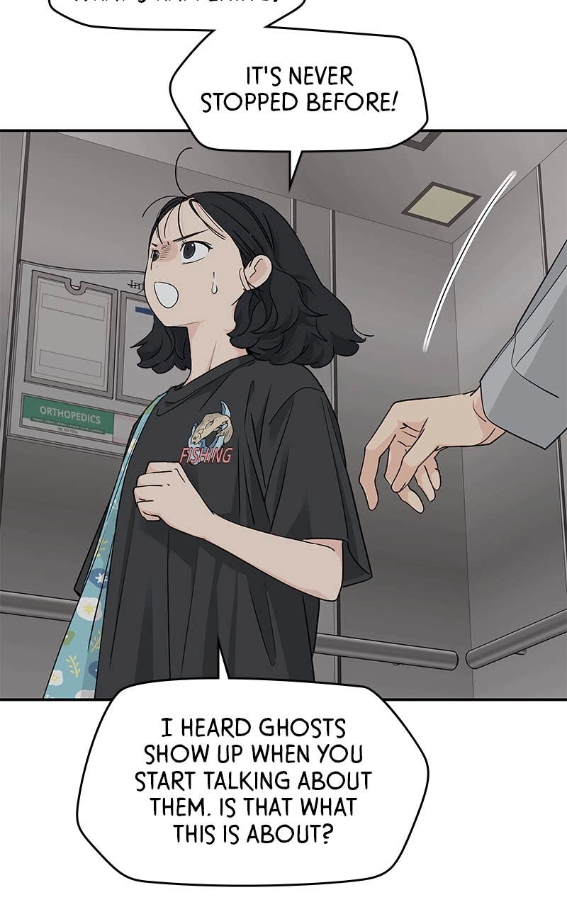 Press Play, Sami Chapter 23 Page 62