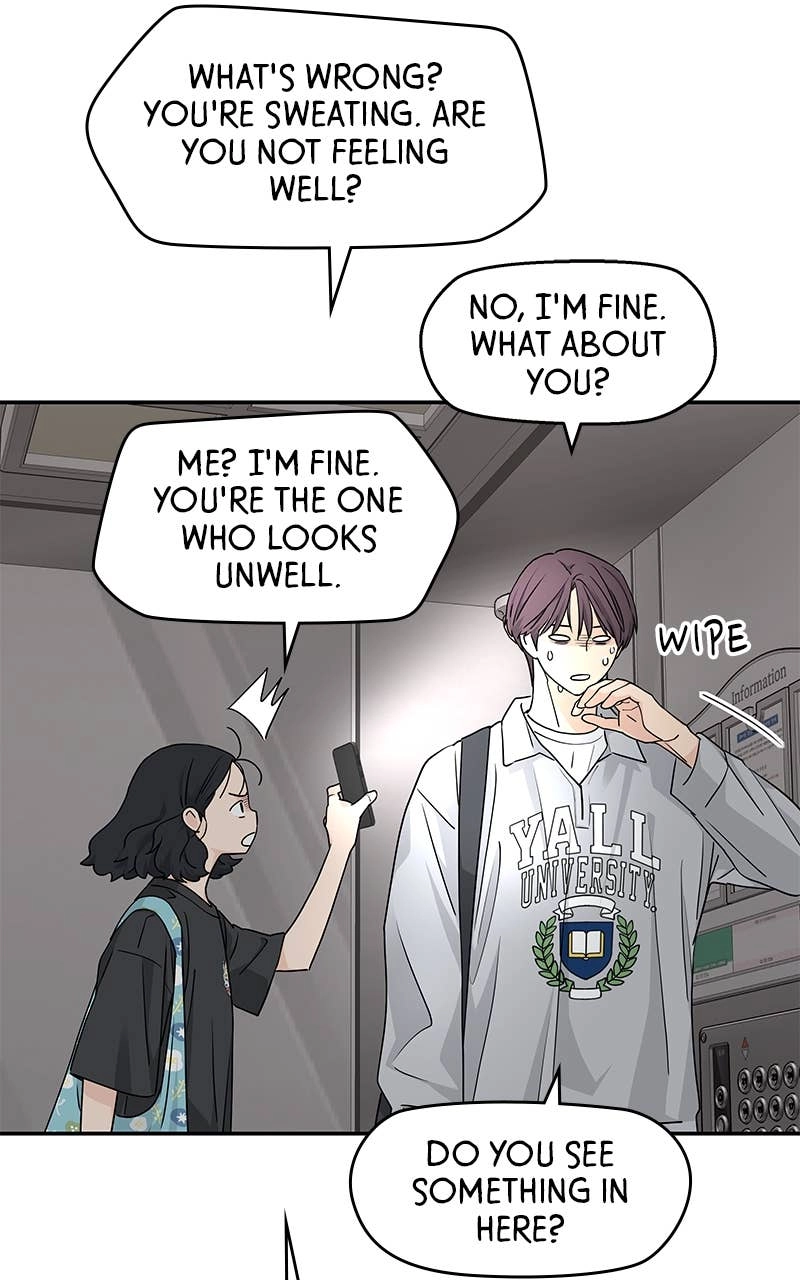 Press Play, Sami Chapter 23 Page 68