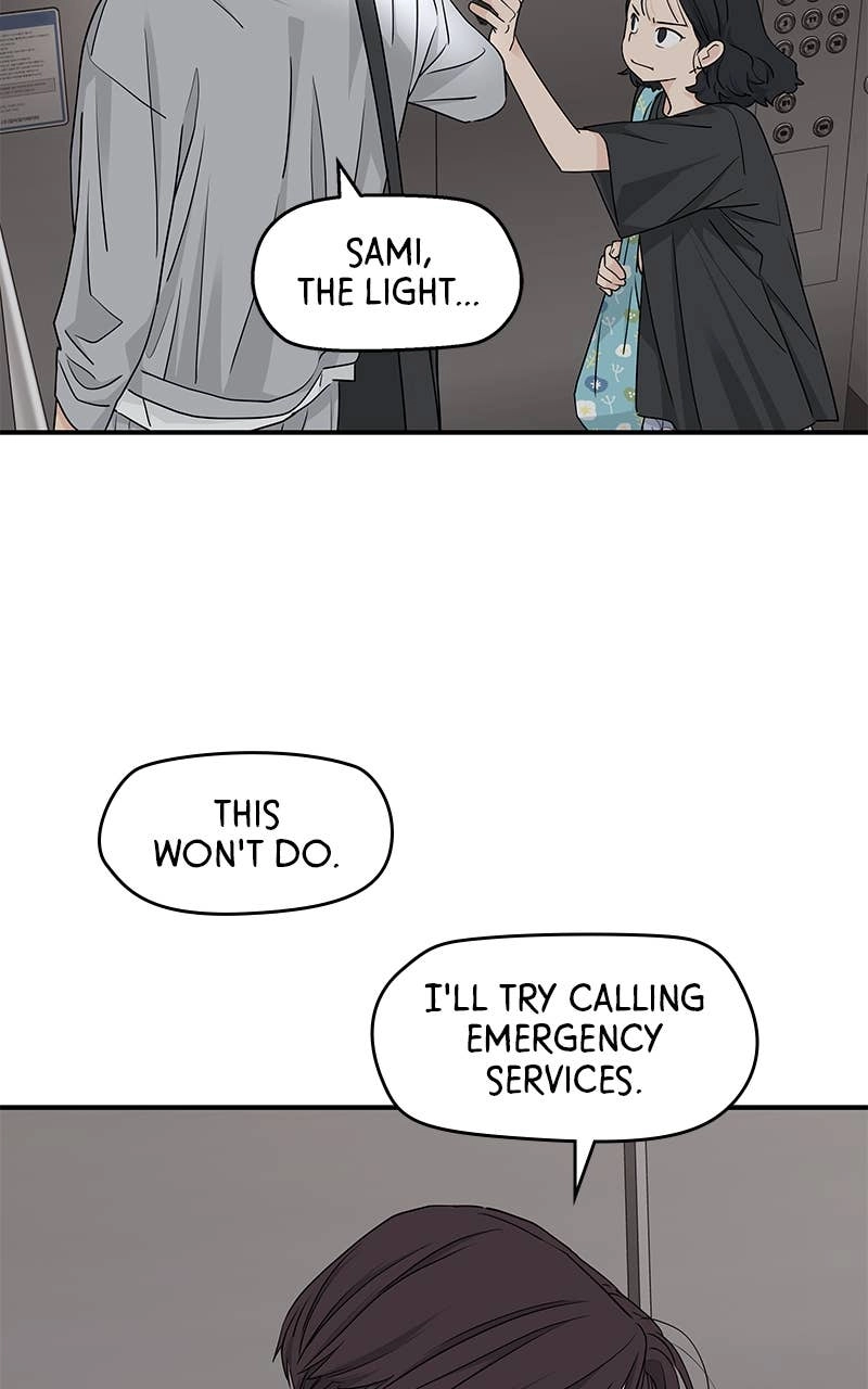 Press Play, Sami Chapter 23 Page 71