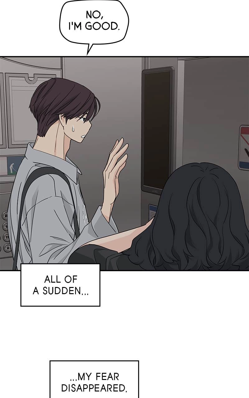 Press Play, Sami Chapter 23 Page 76