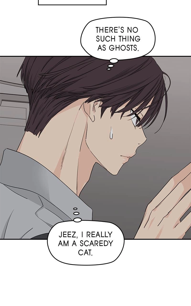 Press Play, Sami Chapter 23 Page 77