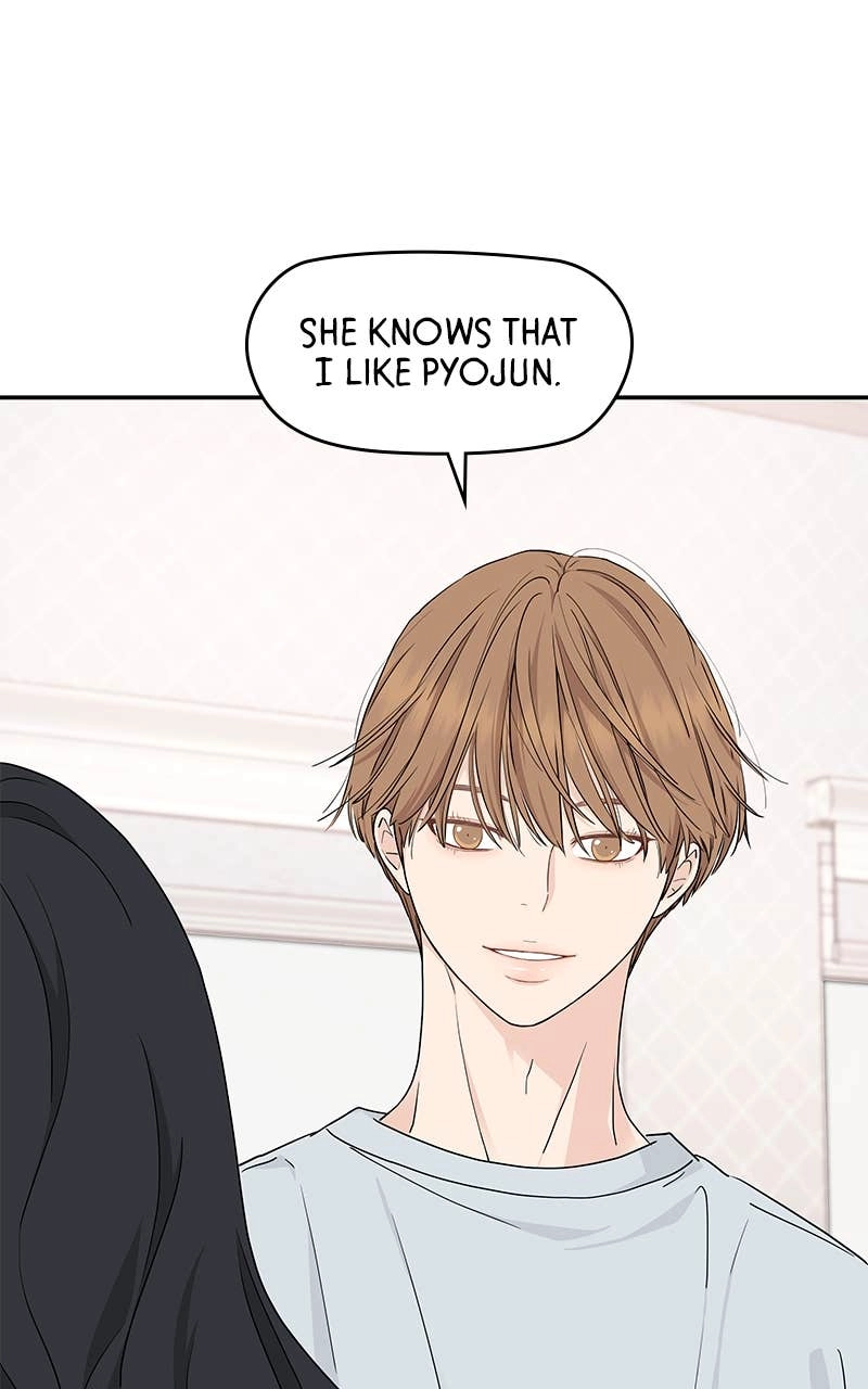 Press Play, Sami Chapter 23 Page 8
