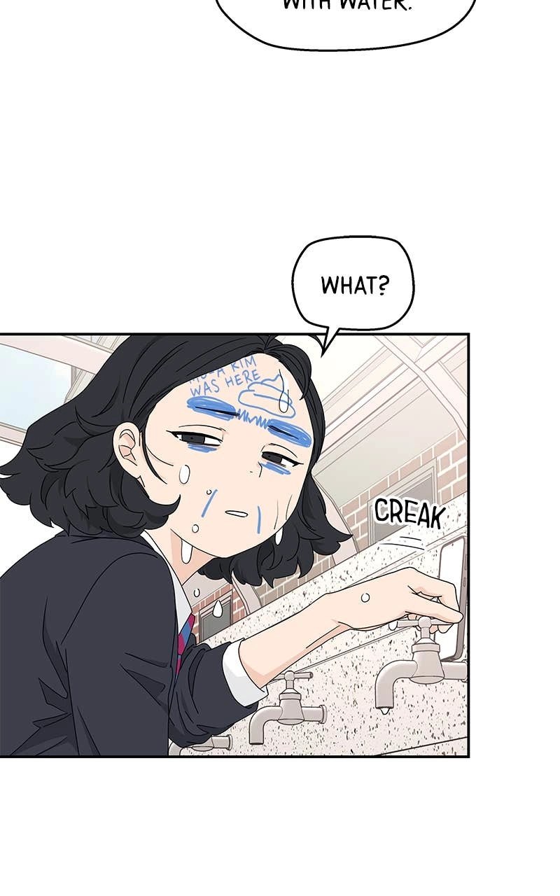 Press Play, Sami Chapter 3 Page 42