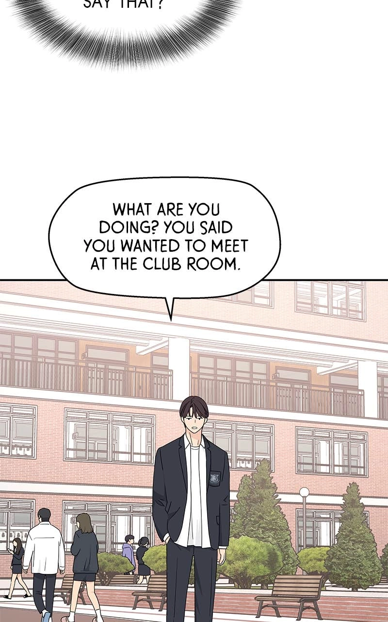 Press Play, Sami Chapter 3 Page 51