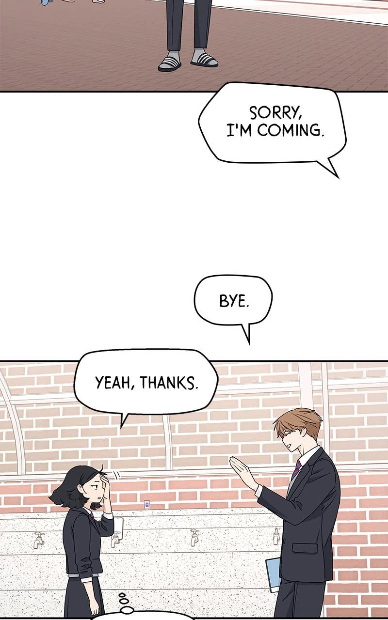 Press Play, Sami Chapter 3 Page 52