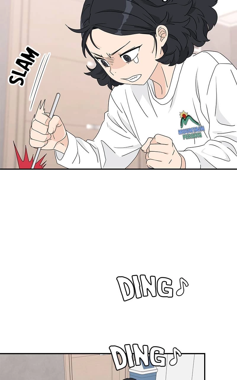 Press Play, Sami Chapter 3 Page 57