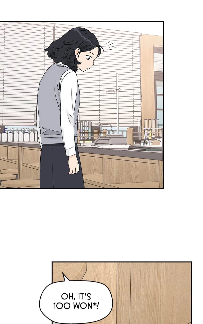 Press Play, Sami Chapter 3 Page 75