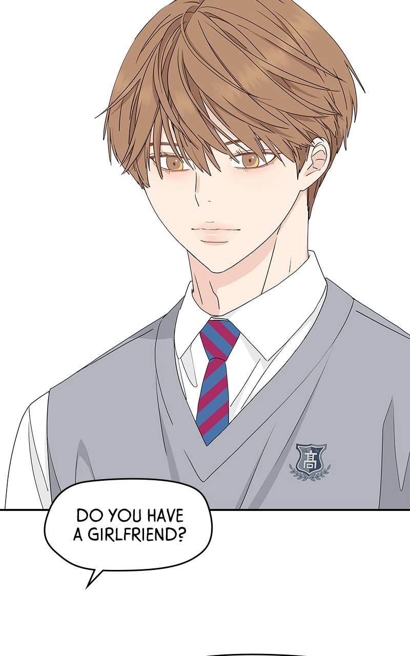 Press Play, Sami Chapter 3 Page 81