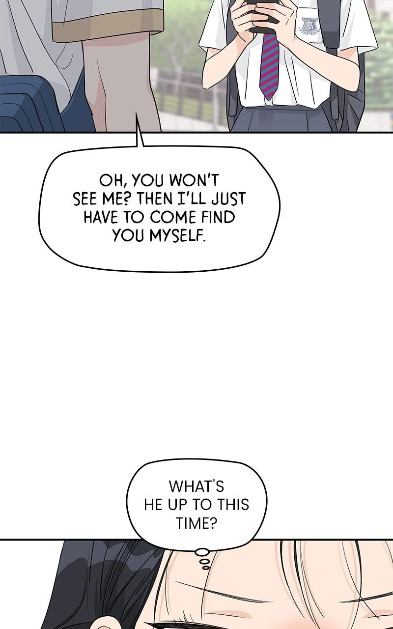 Press Play, Sami Chapter 37 Page 11