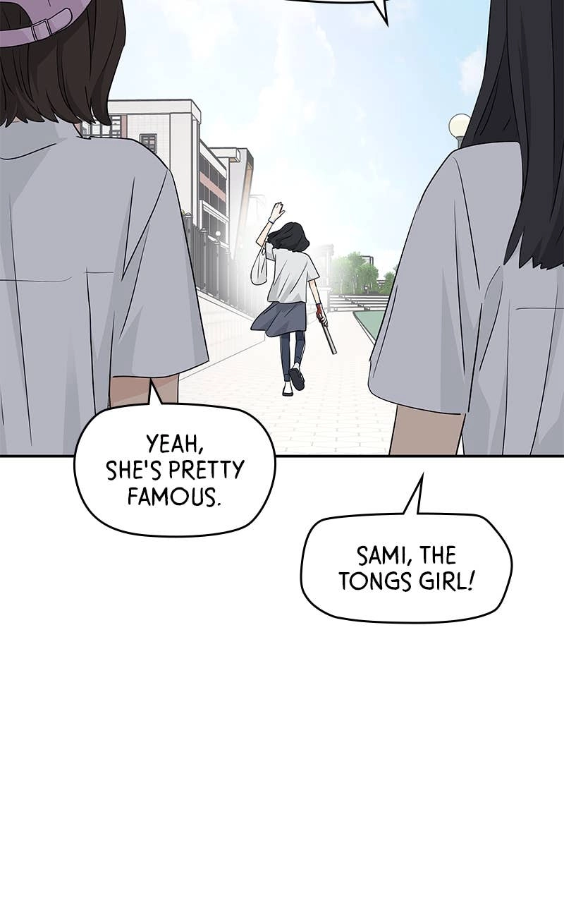 Press Play, Sami Chapter 37 Page 26