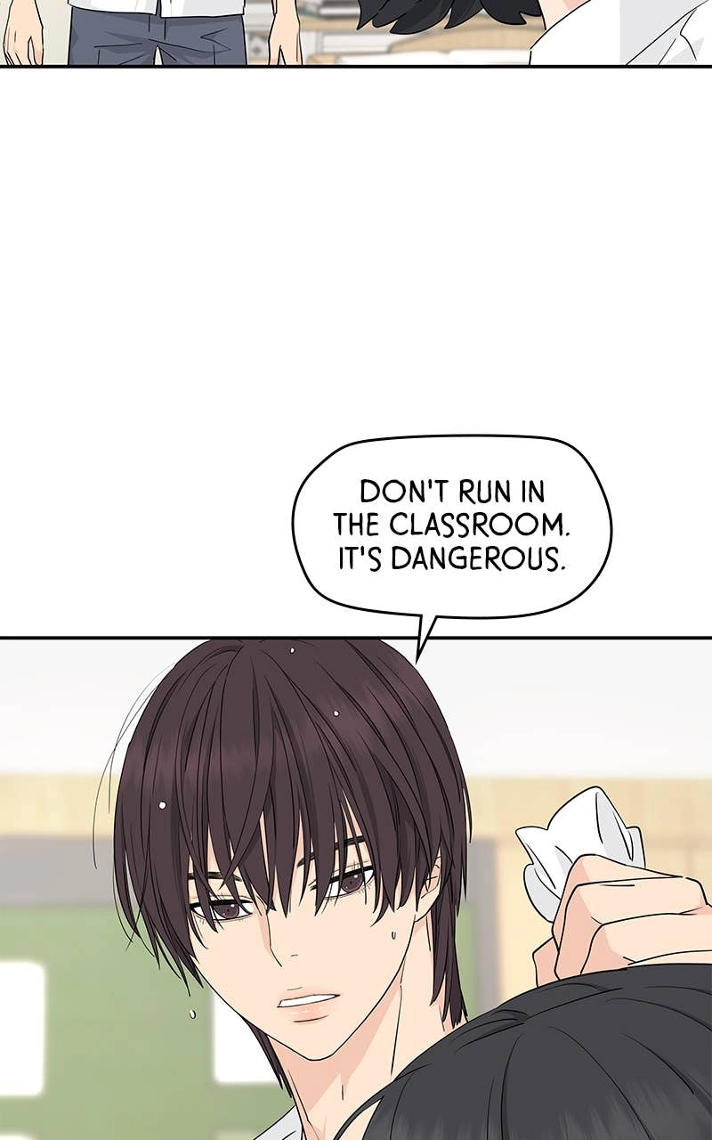 Press Play, Sami Chapter 37 Page 55