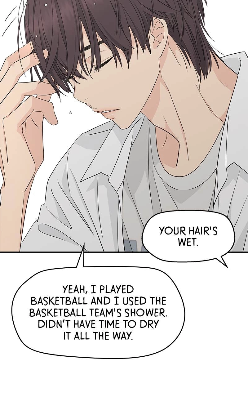 Press Play, Sami Chapter 37 Page 59
