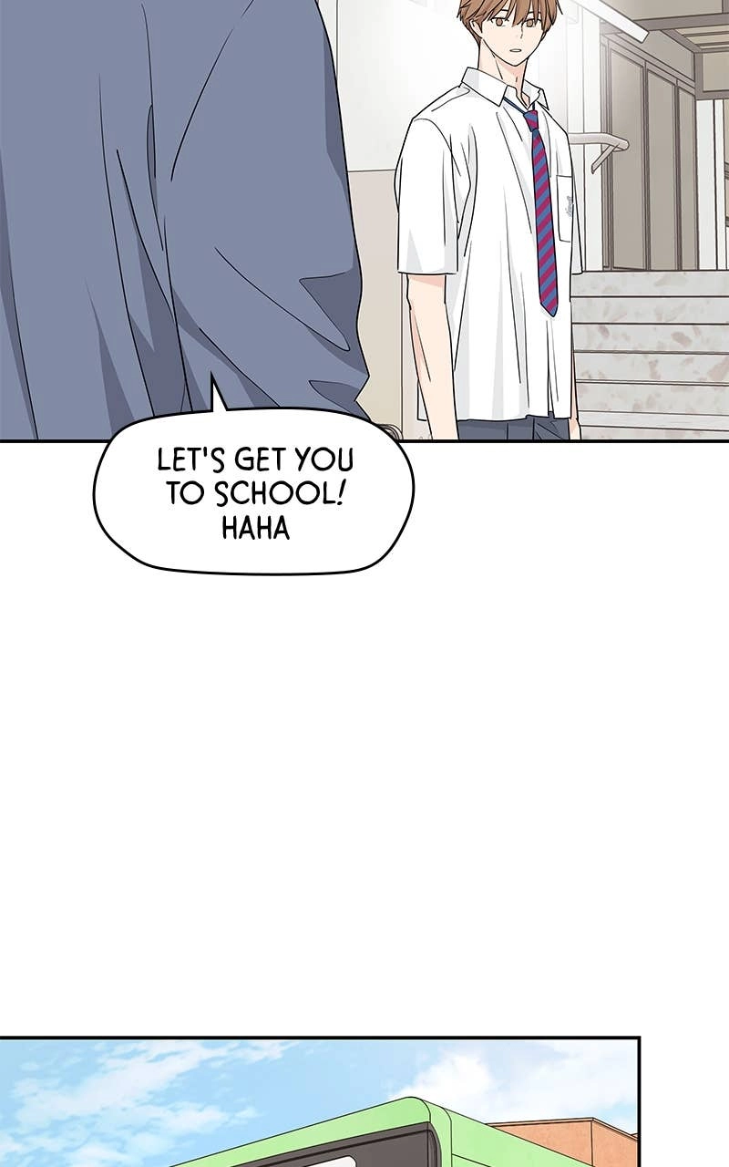 Press Play, Sami Chapter 28 Page 30