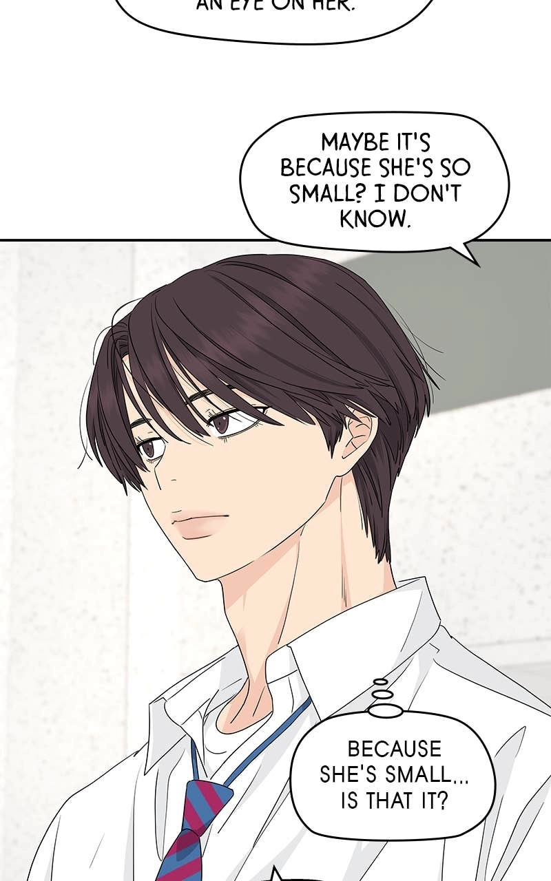 Press Play, Sami Chapter 28 Page 43