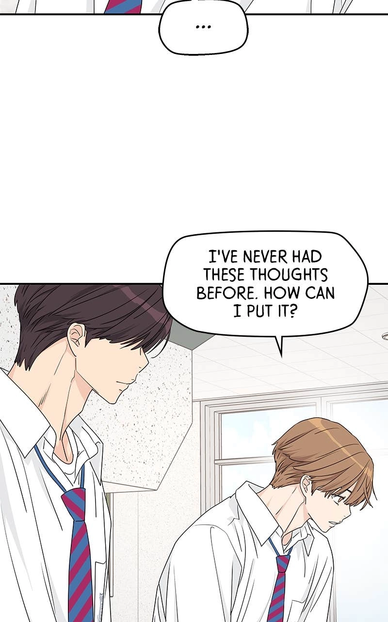 Press Play, Sami Chapter 28 Page 44