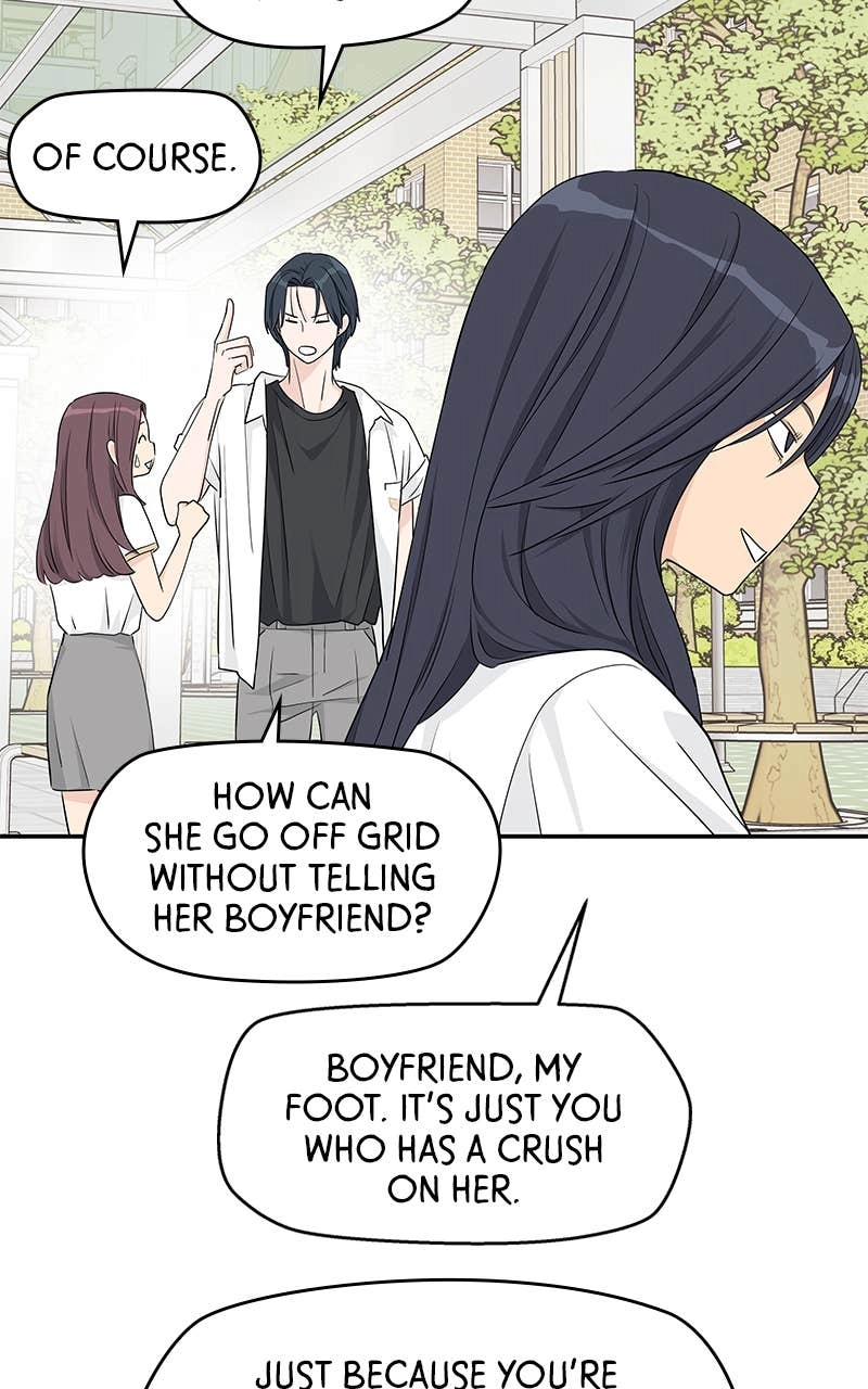 Press Play, Sami Chapter 28 Page 73