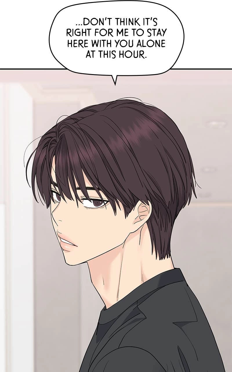 Press Play, Sami Chapter 53 Page 24