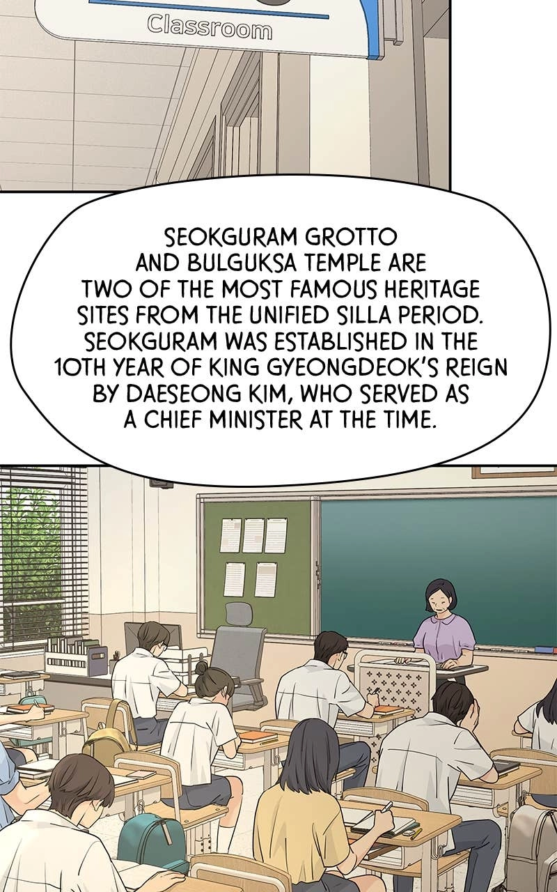 Press Play, Sami Chapter 53 Page 58