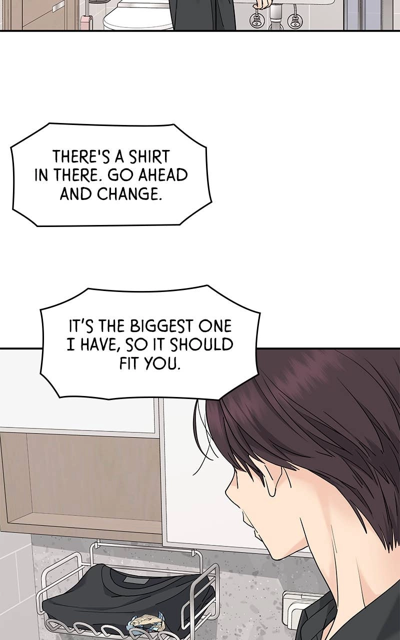 Press Play, Sami Chapter 53 Page 8