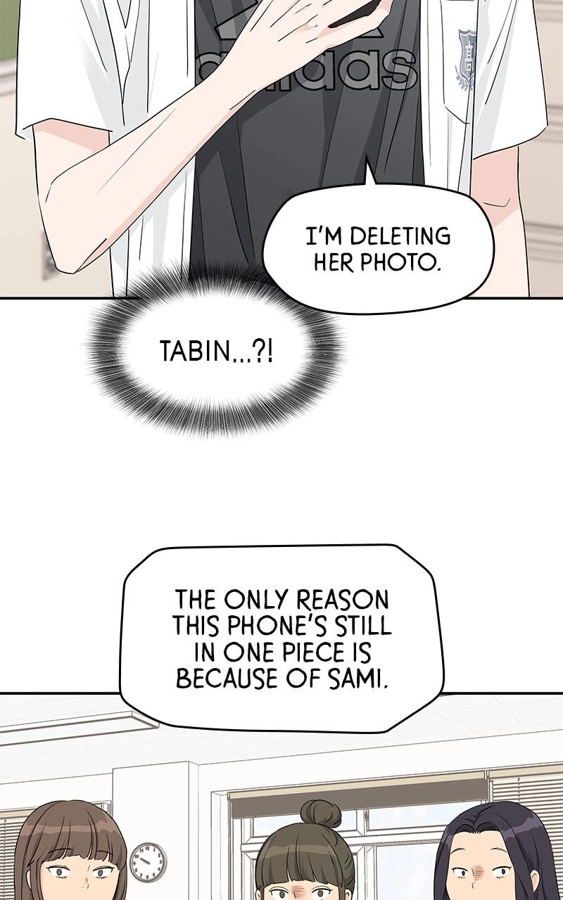 Press Play, Sami Chapter 42 Page 24