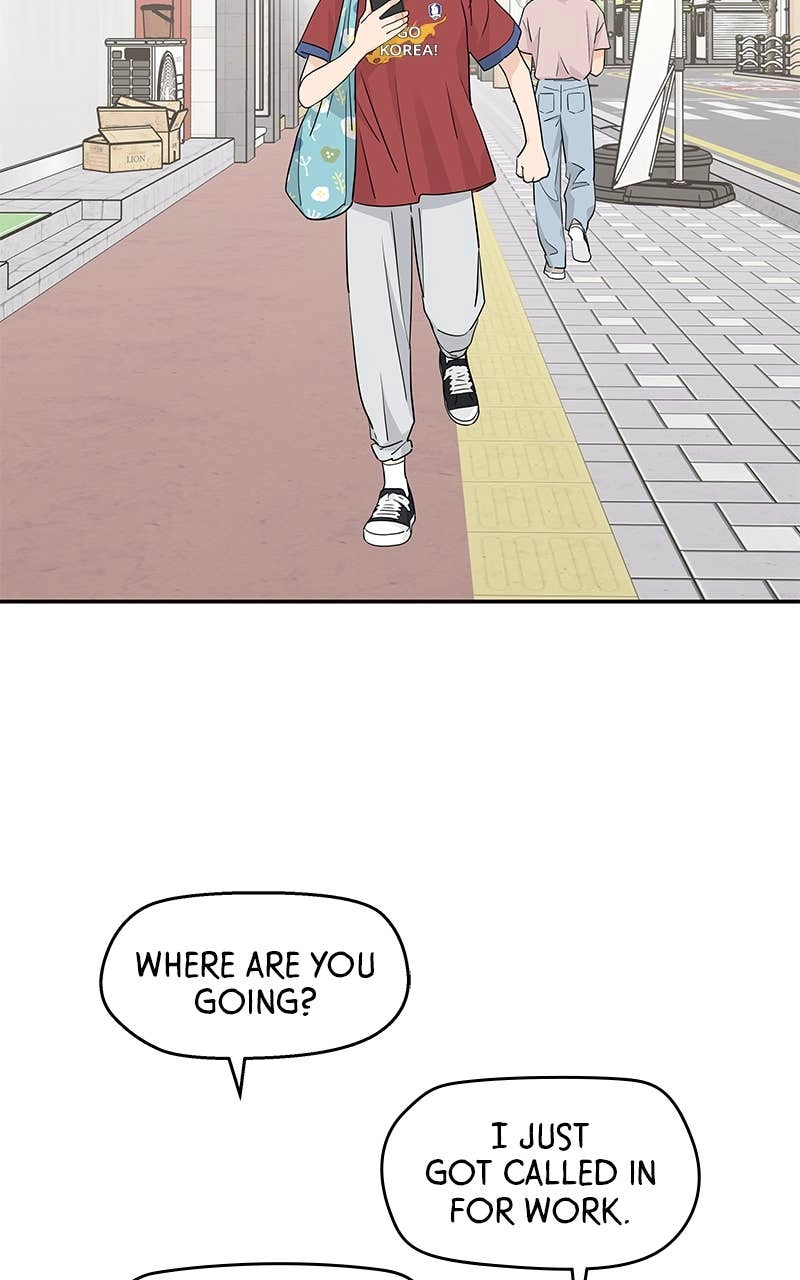 Press Play, Sami Chapter 42 Page 73