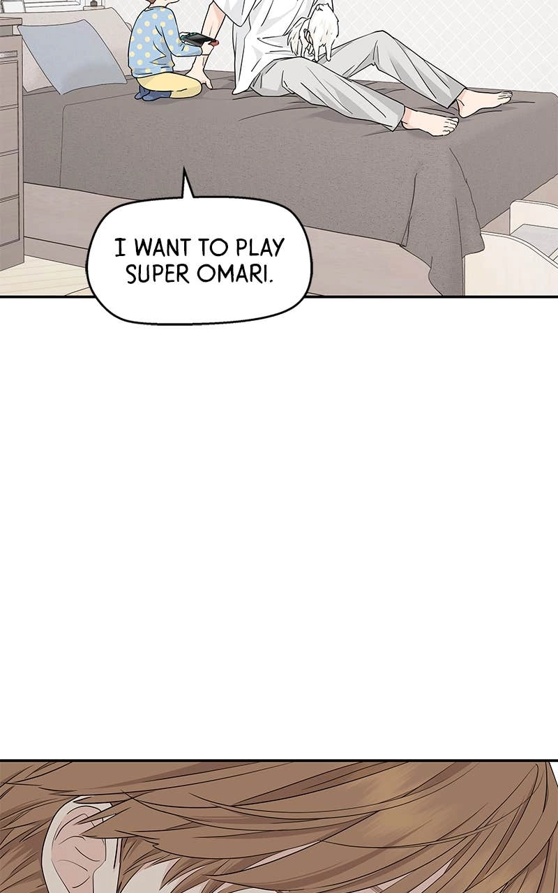 Press Play, Sami Chapter 27 Page 11