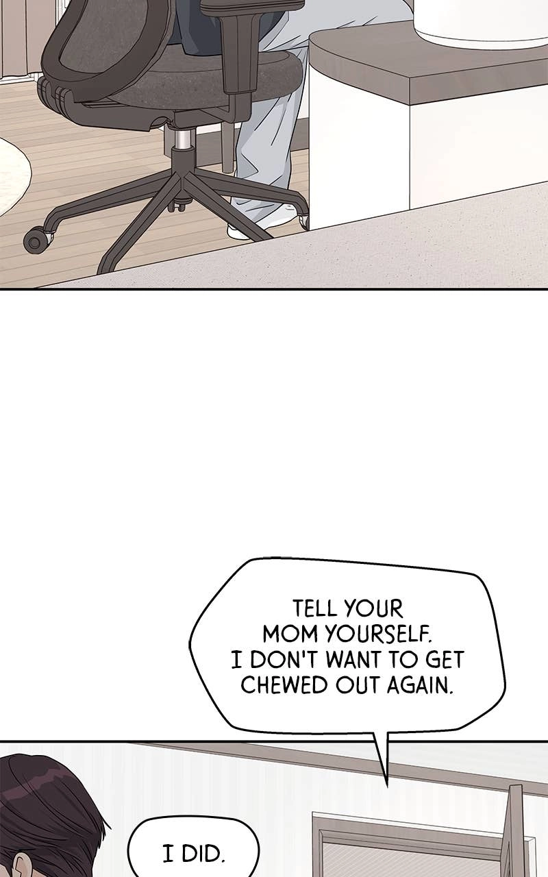 Press Play, Sami Chapter 27 Page 17