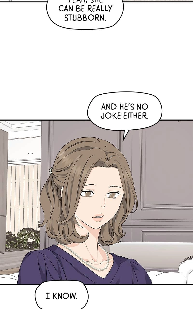 Press Play, Sami Chapter 27 Page 30