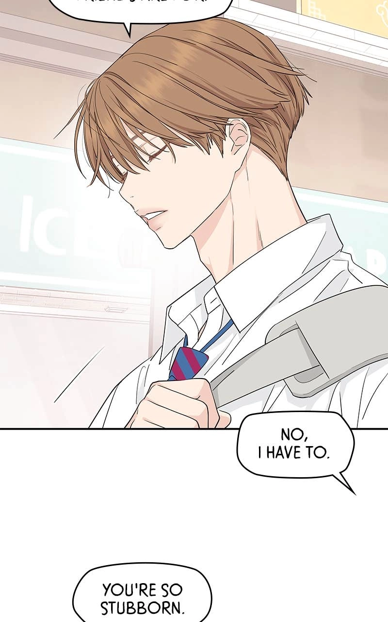 Press Play, Sami Chapter 27 Page 60