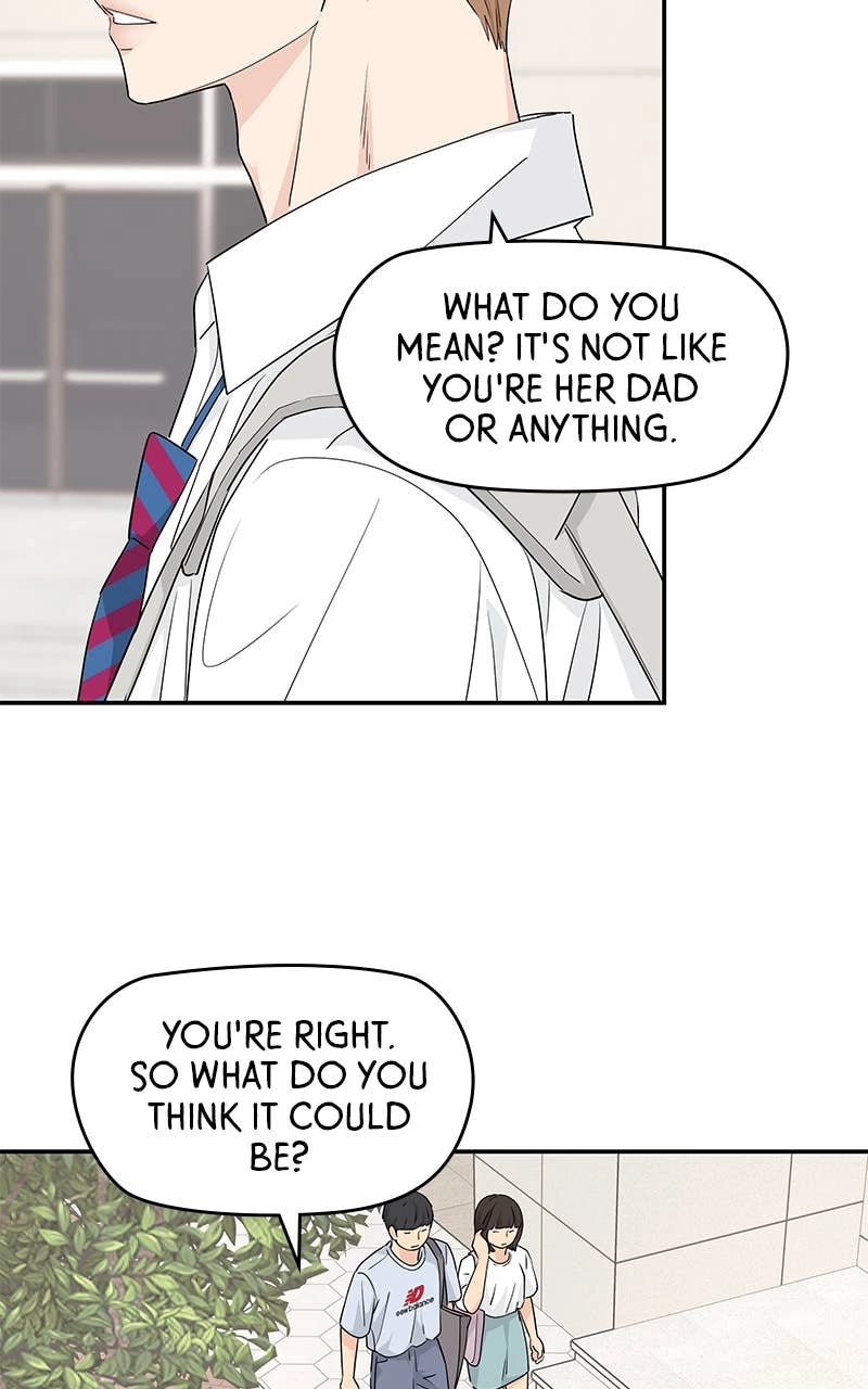 Press Play, Sami Chapter 27 Page 6
