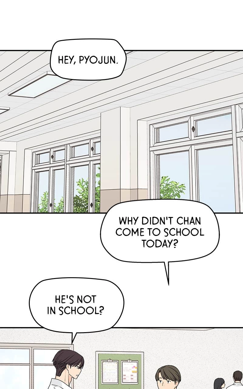 Press Play, Sami Chapter 27 Page 73