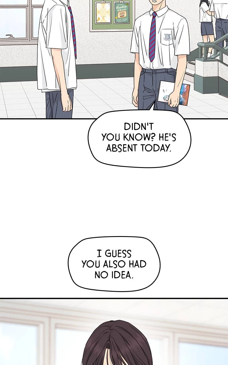 Press Play, Sami Chapter 27 Page 74